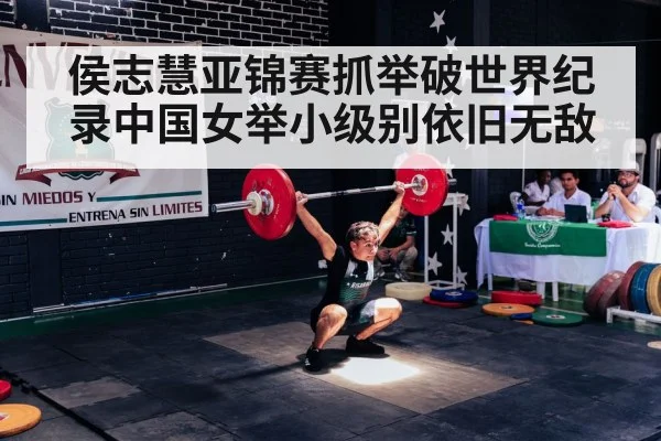 woman weightlifter snatch record